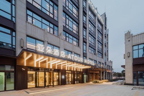 Atour Hotel Shanghai Pujiang, Шанхай