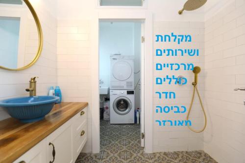 דירה בטורקיז, Hadera (zdjęcie 5)