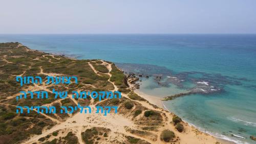 דירה בטורקיז, Hadera (zdjęcie 8)