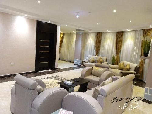 فندق اللورد (Al Lord Hotel) in حفر الباطن