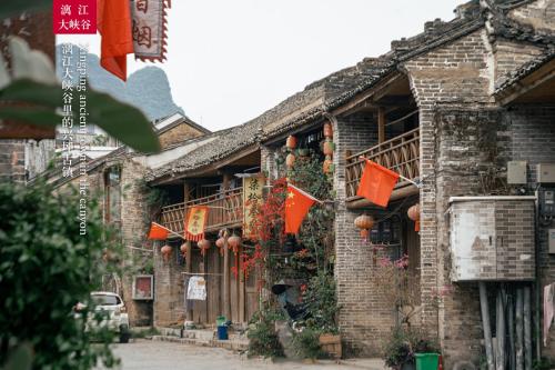 Yangshuo Shanshuiyao Resort - Free Train Station Pick Up and Drop Off