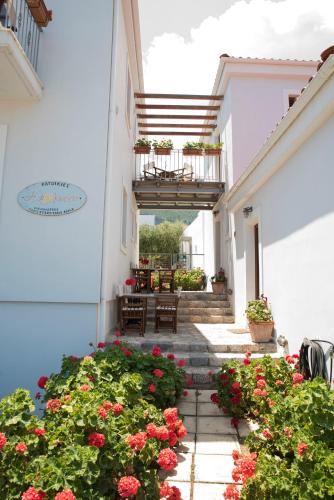 Viesnīcas āriene, ILIOLOUSTA in Mitropoli (Zarakas)