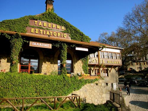 Hotel Galaxias, Metsovo bei Kakoplévrion