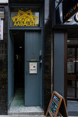 Aabalree Guest House - image 6