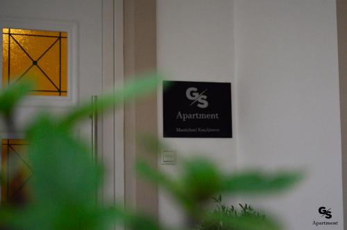 G.S. Apartment - Mastichari