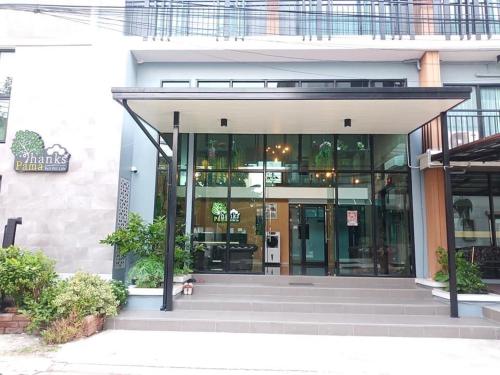 땡스 파마