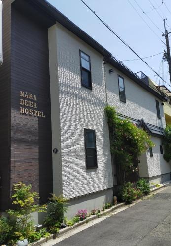 Nara Deer Hostel- - 外国人向け - 英語者予約限定