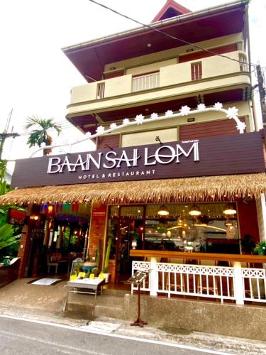 Baan Sailom Hotel Phuket - Sha Extra Plus