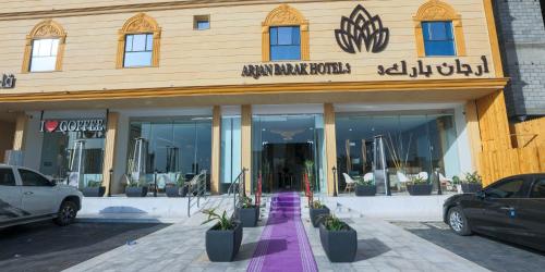 Arjan Park Hotel - 출입구