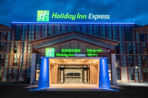 Holiday Inn Express Linzhi Airport, an IHG Hotel Nyingchi