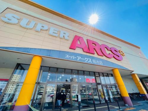 商店