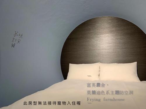 Fuying Farmhouse