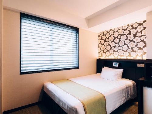 Economy Double Room with Small Double Bed - Non-Smoking room in Shinagawa Tobu Hotel