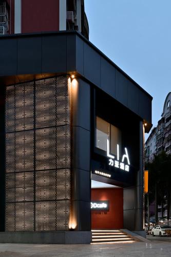 LIA Hotel Shenzhen Qianhai Baoan Center Turnaround Metro Station