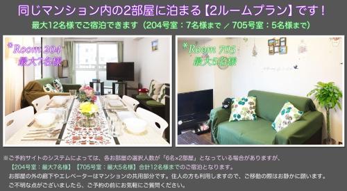 Corp Excel Shoal - Vacation STAY 12868, Sapporo