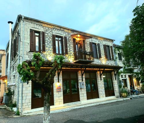 Helios - Epirus Traditional guesthouse - Κόνιτσα