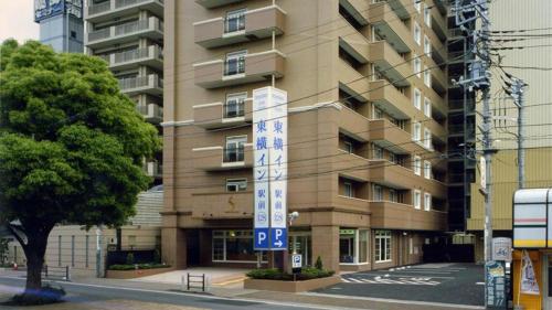 Accommodation in Yamato