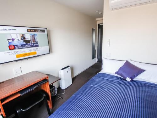 Double Room with Small Double Bed - Non Smoking image 3