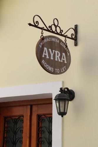 Avra Rooms - image 4