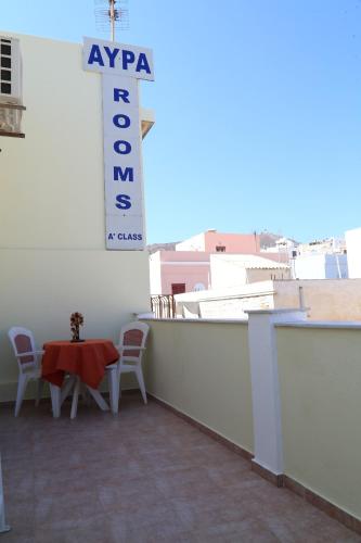 Avra Rooms - image 2