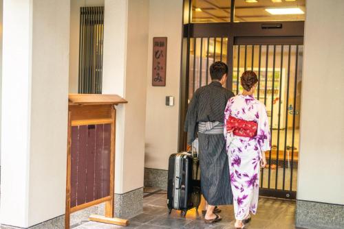 京都駅前ひふみ旅館（HifumiRyokan Kyoto station)