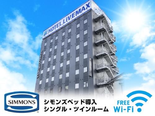 HOTEL LiVEMAX Niigata Ekimae