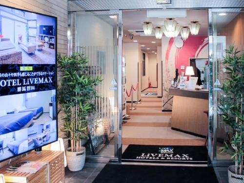 Lobi, Hotel Livemax BUDGET Kyoto Ekimae in Kyoto