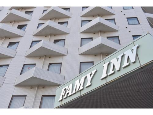 Famy Inn Makuhari - Vacation STAY 16033v