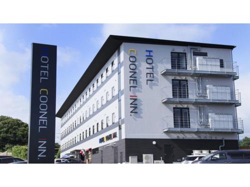 HOTEL COONEL INN - Vacation STAY 33516v - Tap to explore photos