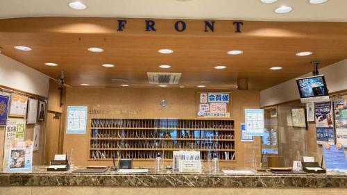 Toyoko Inn Hakata Ekimae Gion