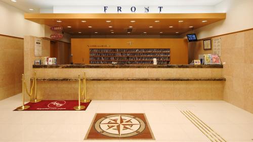 Toyoko Inn Sasebo Ekimae