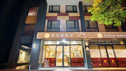 The Brick Hotel near Southern Branch of the National Palace Museum