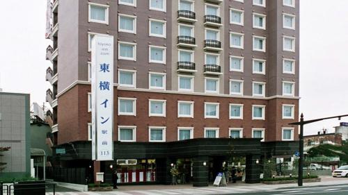 Toyoko Inn Ueda Ekimae - Hotel - Ueda