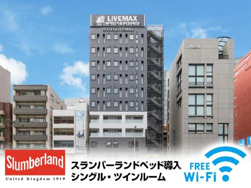 HOTEL LiVEMAX Shinjuku EAST, Tokio