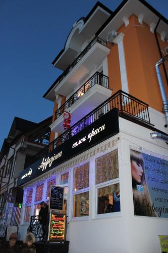 Hotel Afrodita - image 11