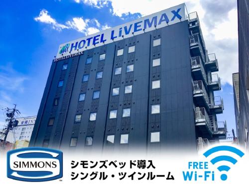 HOTEL LiVEMAX Yokkaichi Ekimae