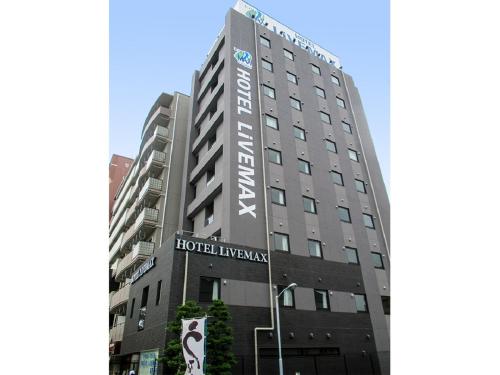 HOTEL LiVEMAX Kasai Ekimae, Tokio (fotografie 6)