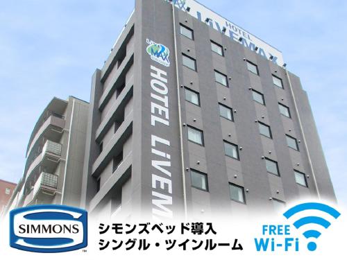 HOTEL LiVEMAX Kasai Ekimae, Tokyo