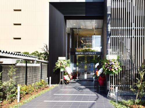 HOTEL LiVEMAX Toyosu-Ekimae, Tokio (fotografie 5)