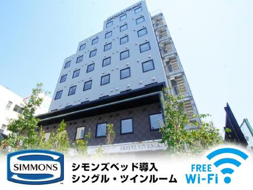 HOTEL LiVEMAX Tokyo Shiomi Ekimae, Tokio