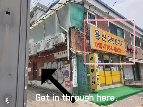 House Mongja - 호텔 부가 시설