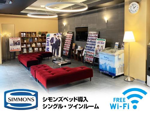 ล็อบบี้, โรงแรมลีฟแม็กซ์ กีฟุ-เอกิมาเอะ (Hotel Livemax Gifu-ekimae) in กิฟุ