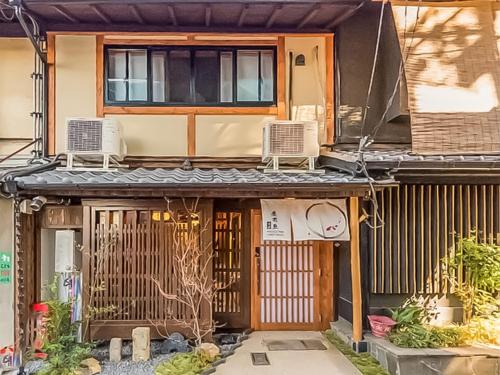 慶有魚•清水（Kyotofish·Kiyomizu）日式庭院浴缸三室町屋近清水寺