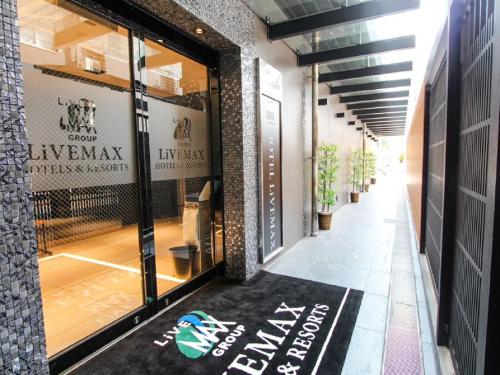 Entrance, Hotel Livemax Osaka Hommachi near Mendokoro Ichiya