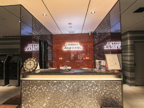 ロビー, ホテルリブマックス 大阪本町 (Hotel Livemax Osaka Hommachi) in 大阪