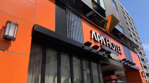 APAHOTEL Beppu Ekimae in Beppu