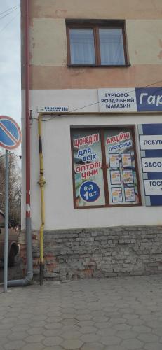 1Центр парковка кондиціонер квартираWiFi, Ivano-Frankivsk (fotografie 2)