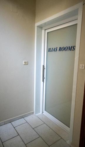 Ιlias rooms
