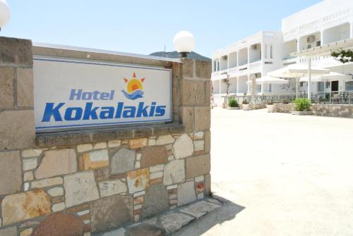 Kokalakis Hotel 4