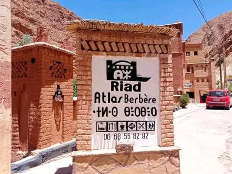 Riad Atlas Berbère Riad Atlas Berbère